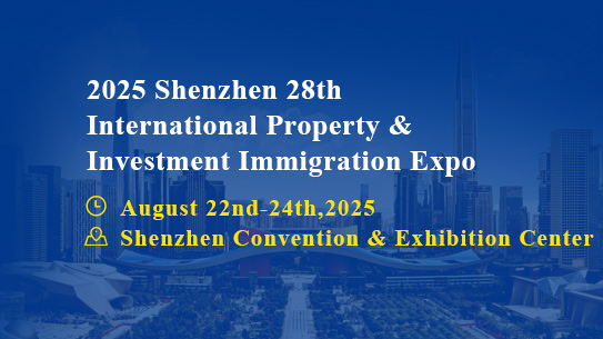 2025 Shenzhen 28th International Property & Investment Immigration Expo